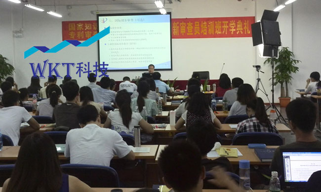 专利局三分屏课件拍摄花絮1