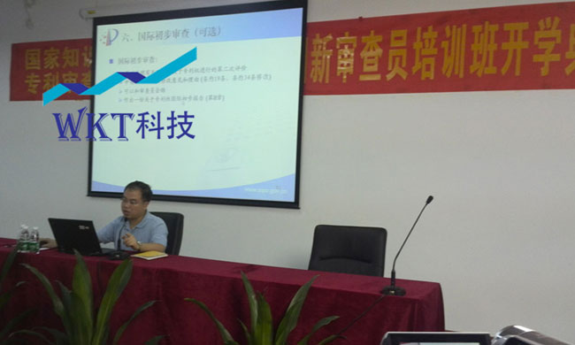 专利局三分屏课件拍摄花絮4
