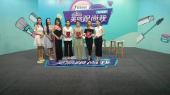 淘宝直播拍摄花絮