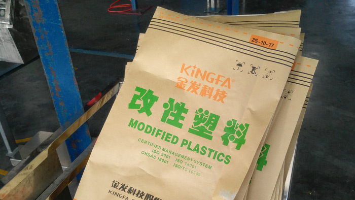 课件制作服务商-金发科技