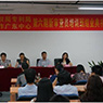 我司为广东审查协作中心录制培训课件