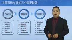 智能电视课件-时代光华