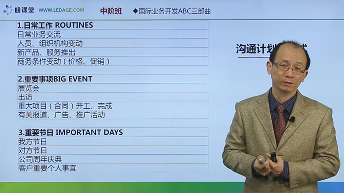智能电视课件-无锡明课堂