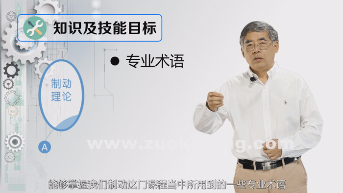 视频课件-虚拟课件拍摄、抠像课件、绿背景课件制作