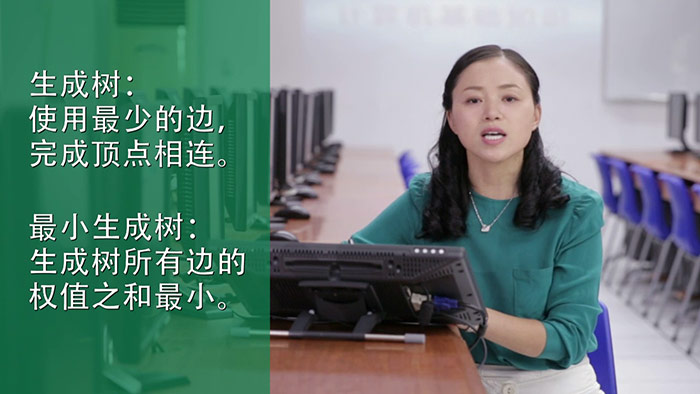 慕课课件-大学计算机